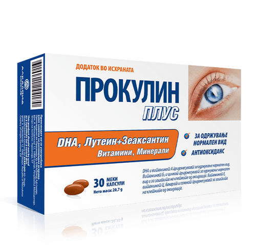 PROCULIN PLUS x 30cps Product Main Image