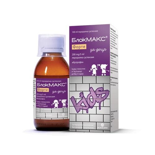 BLOKMAX FORTE SYRUP 200mg/5ml,100ml Product Main Image