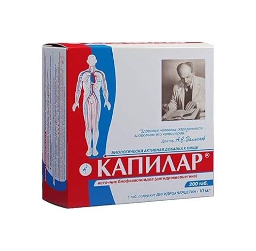 KAPILAR TABLETS x 200 Product Main Image