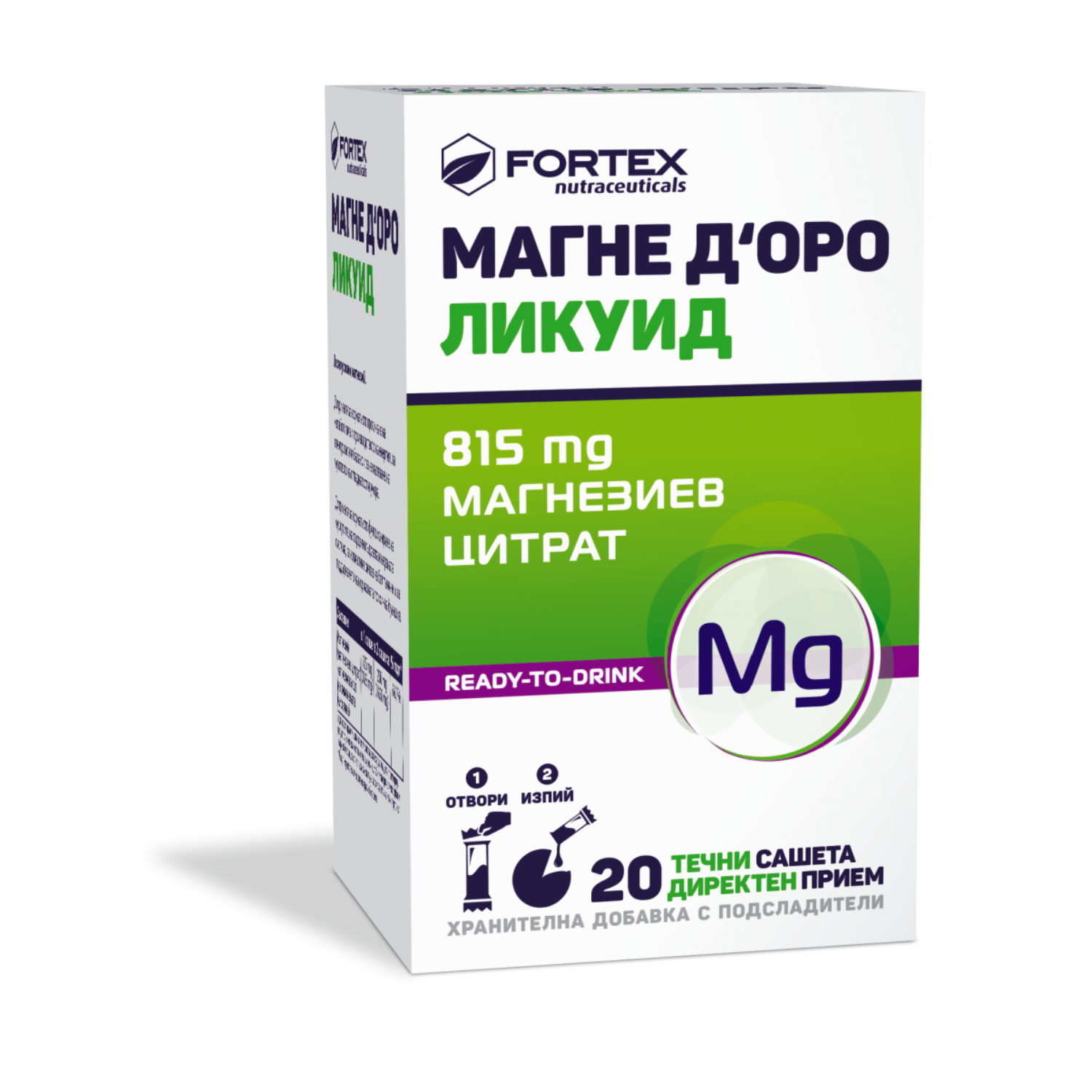 FORTEX MAGNE DORO liquid x 20 Product Main Image