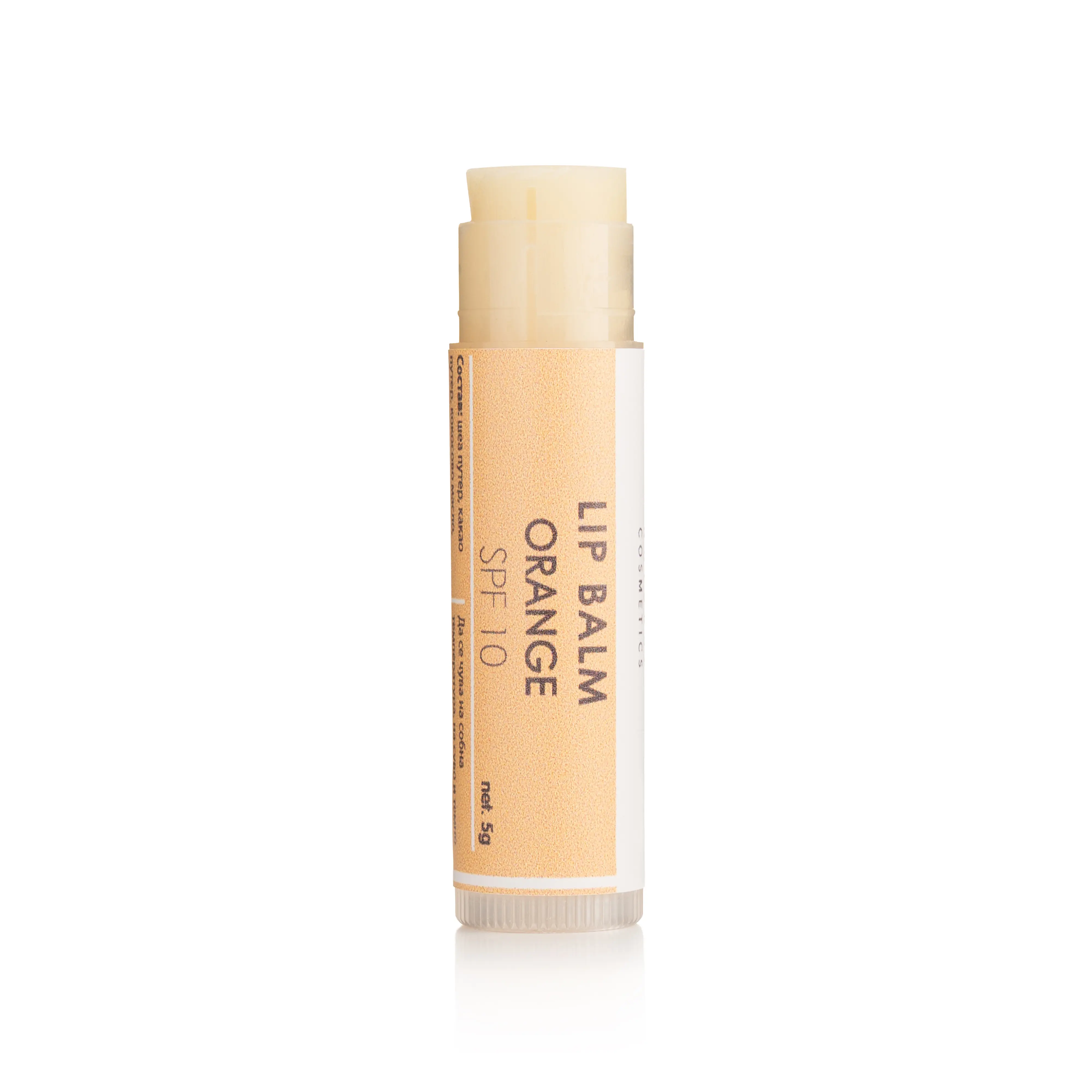 EFI LIP ORANCE Product Main Image