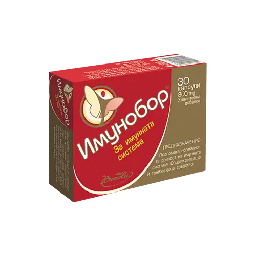 BOROLA IMUNOBOR cps. x 30 Product Main Image