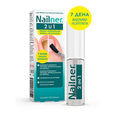 NAILNER NAIL POLISH 2/1, 5ml Product Main Image