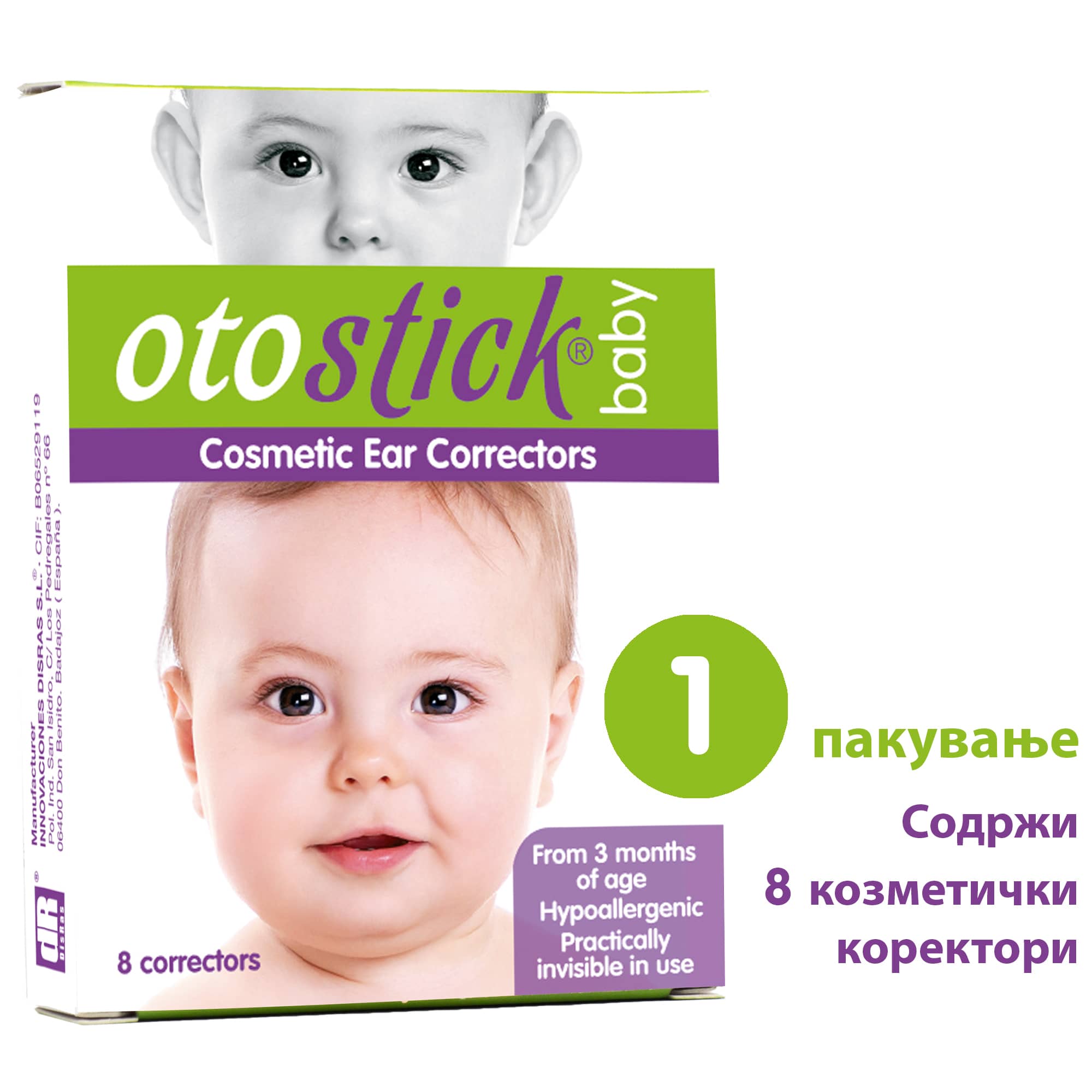 OTOSTICK BABY corektor x 8 Product Main Image