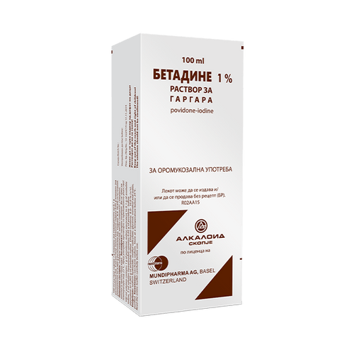 BETADINE 1% ORAL SOLUTION 100ml Product Main Image