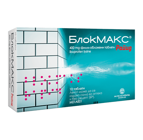 BLOKMAX RAPID tbl x 10 Product Main Image
