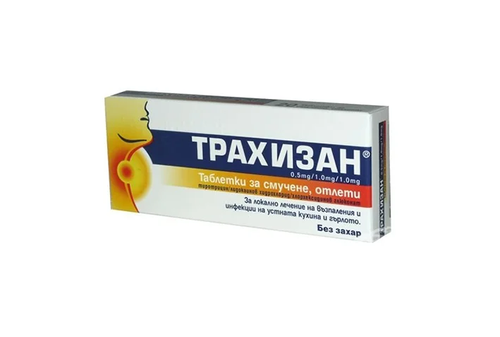 TRACHISAN LOZENGES x 20 Product Main Image